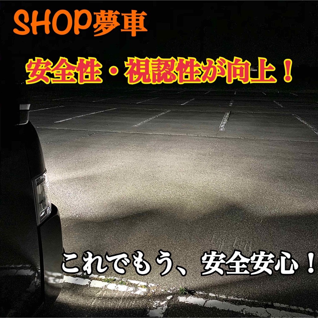 25000LM‼️ PSX26W 　ハイエース　フォグランプ　LED ホワイト 自動車/バイクの自動車(車種別パーツ)の商品写真