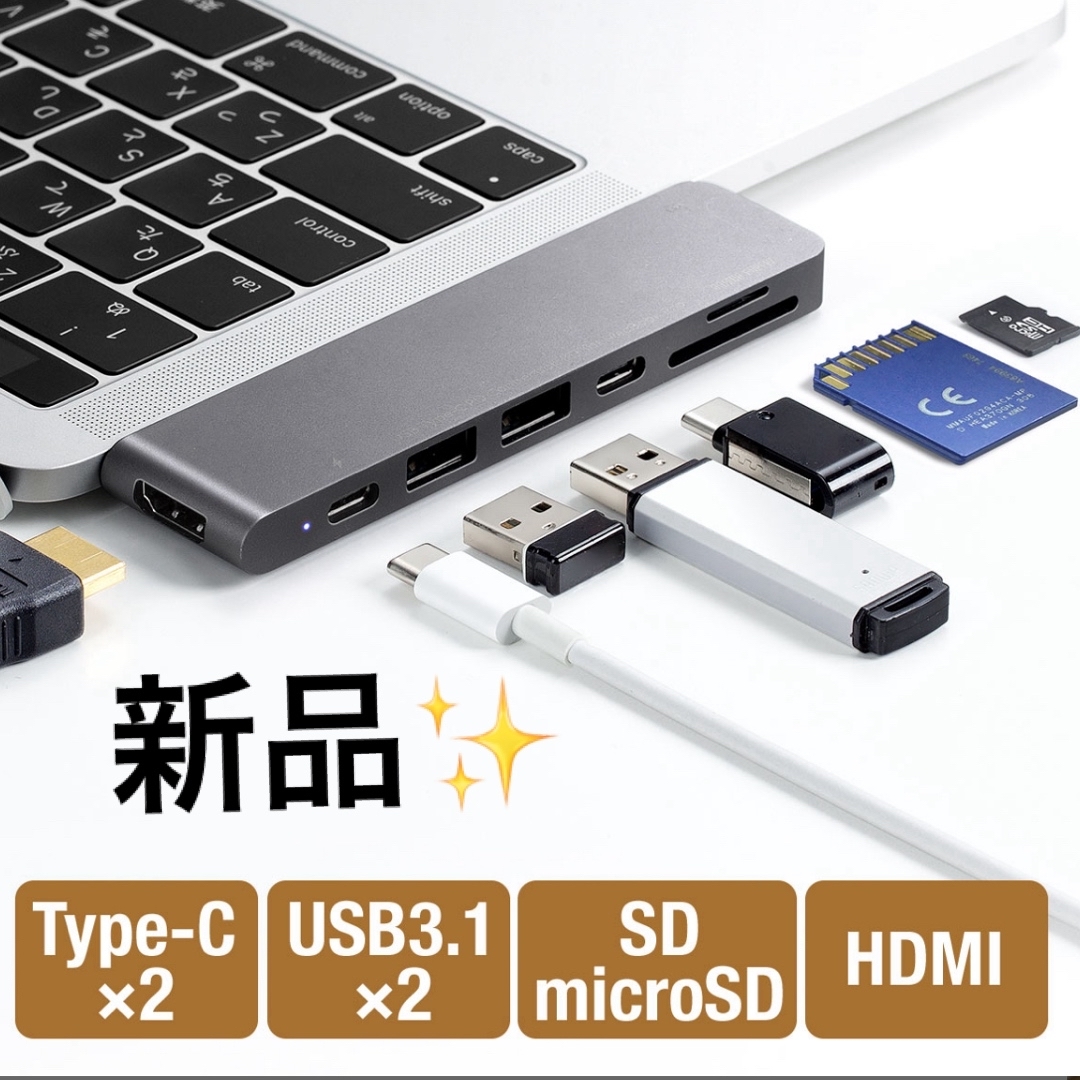サンワサプライ MacBook Pro 専用USB Type-Cハブ 400-A スマホ/家電/カメラのPC/タブレット(PC周辺機器)の商品写真