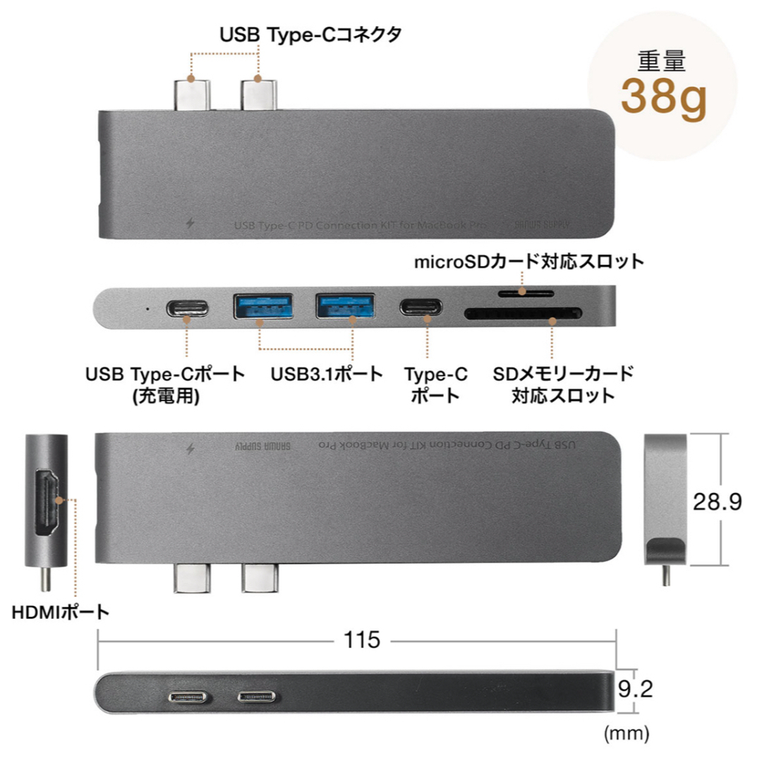 サンワサプライ MacBook Pro 専用USB Type-Cハブ 400-A スマホ/家電/カメラのPC/タブレット(PC周辺機器)の商品写真