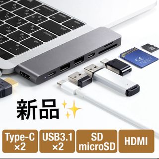 サンワサプライ MacBook Pro 専用USB Type-Cハブ 400-A(PC周辺機器)