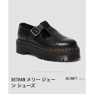 ドクターマーチン(Dr.Martens)のドクターマーチン メリージェーンシューズ(ローファー/革靴)