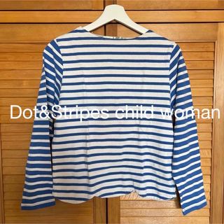 ドットアンドストライプスチャイルドウーマン(Dot&Stripes CHILDWOMAN)のボーダーカットソー(カットソー(長袖/七分))