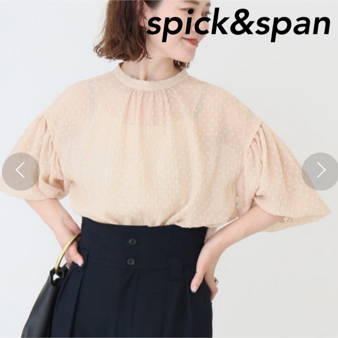 Spick & Span(スピックアンドスパン)のシアードットジャガードブラウス　ベージュ レディースのトップス(シャツ/ブラウス(長袖/七分))の商品写真