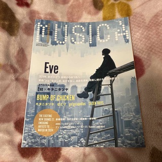 MUSICA (ムジカ) 2024年 02月号 [雑誌](音楽/芸能)