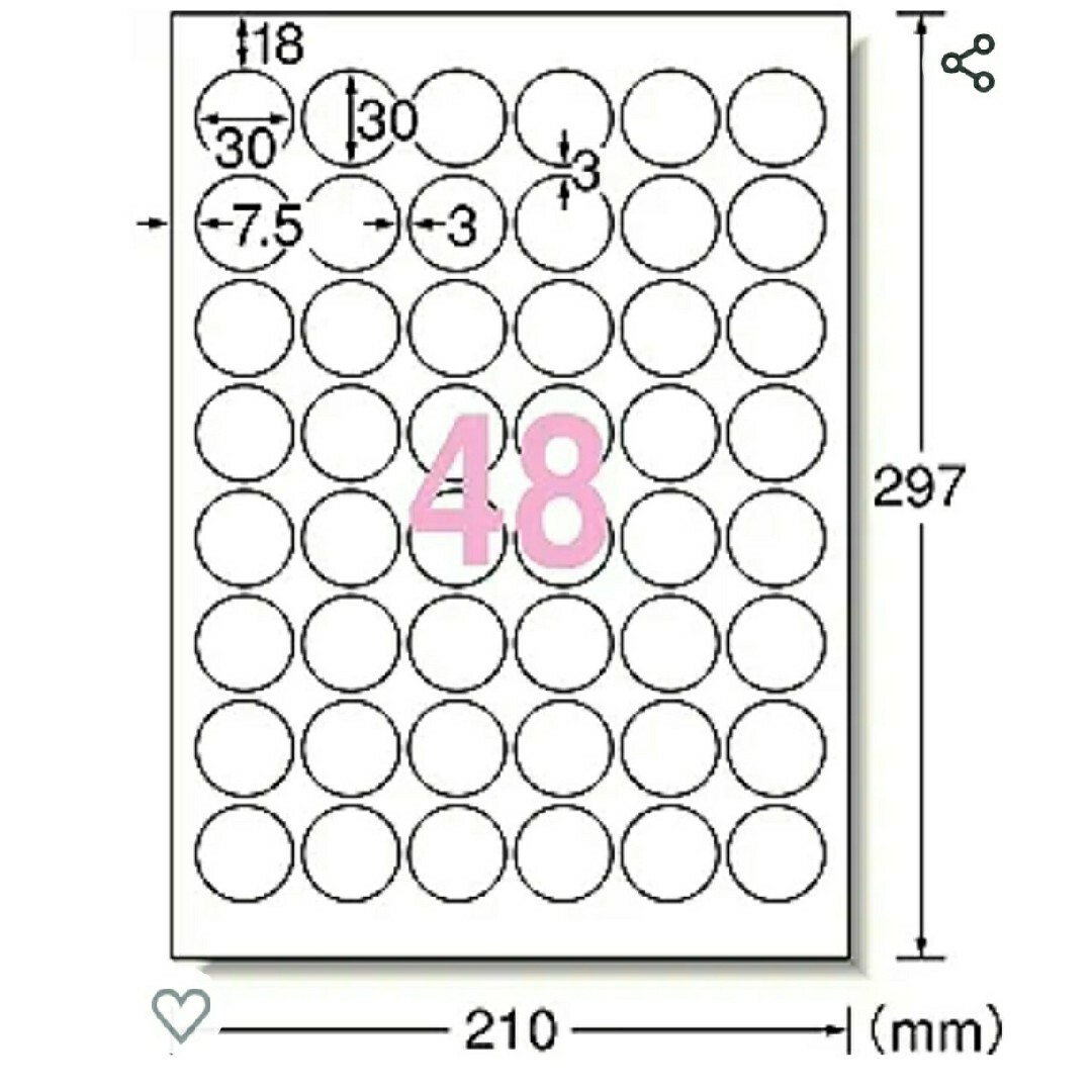 【MS-8】丸型サンキューシール144枚/ケア/ほんのきもち/宛名/差出人 ハンドメイドの文具/ステーショナリー(宛名シール)の商品写真