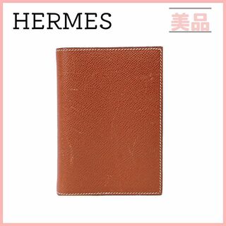 エルメス(Hermes)のエルメス アジェンダGM 手帳カバー ブラウン A6 パスポートケース レザー(手帳)