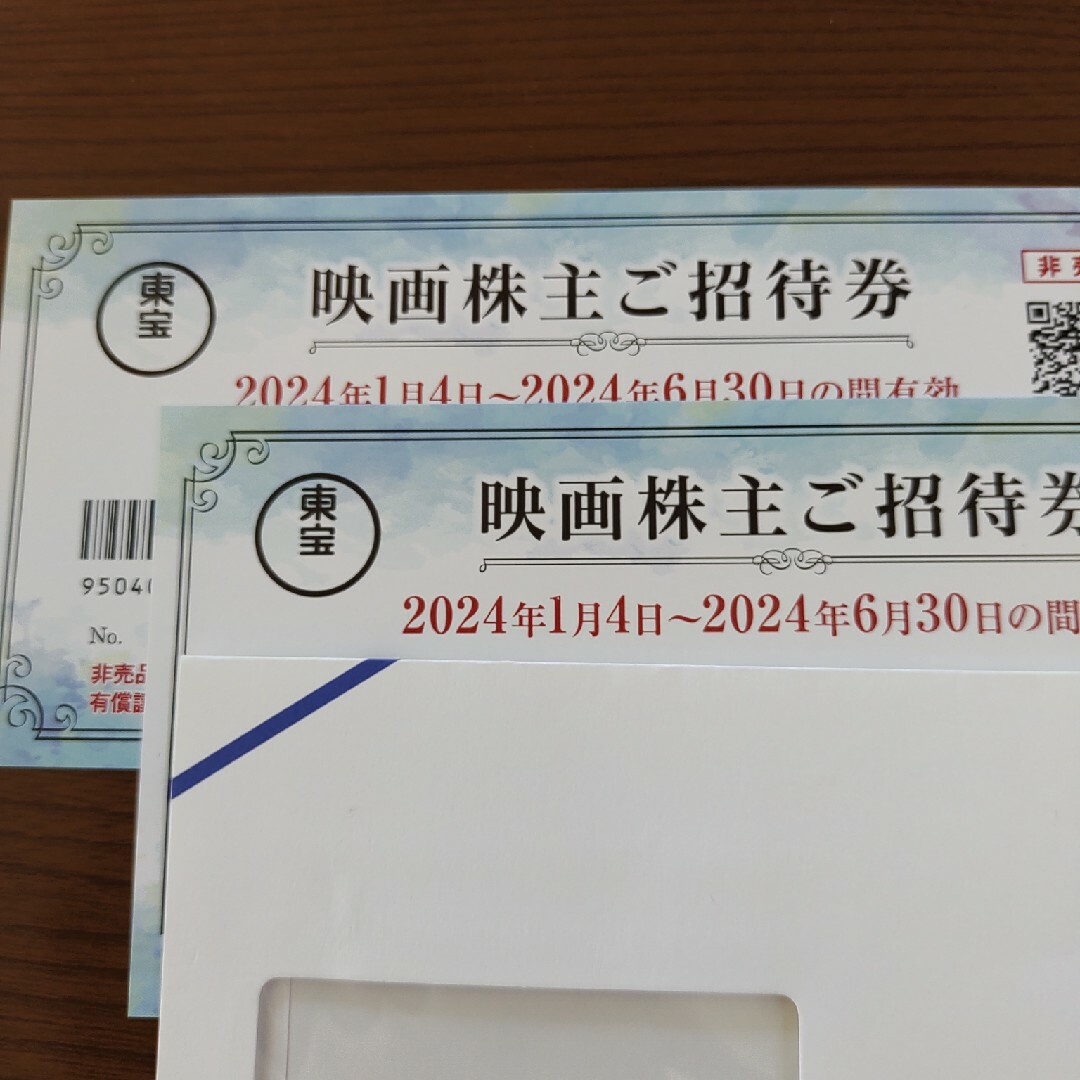 東宝株式会社 株主優待映画株主ご招待券 2枚の通販 by たかたか's shop