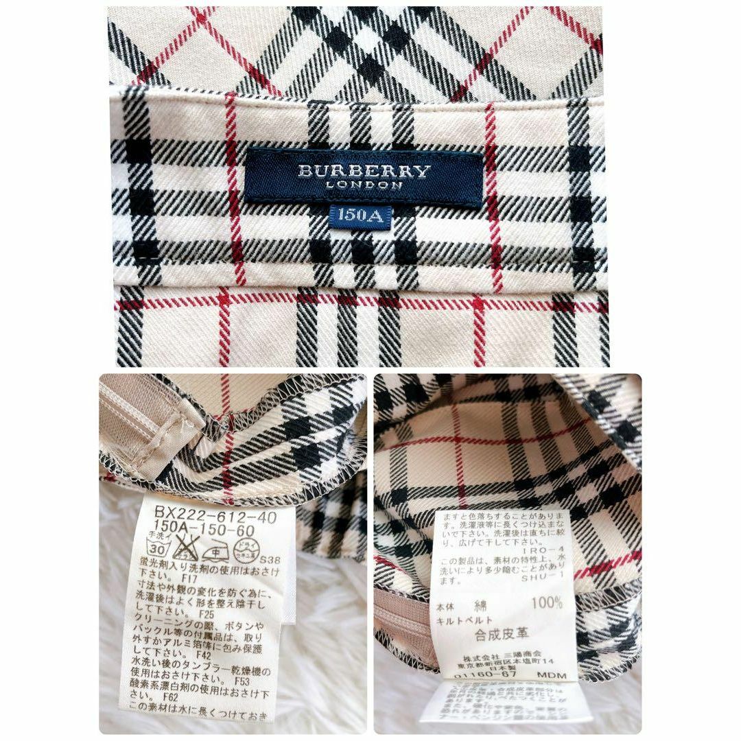 BURBERRY(バーバリー)の美品★バーバリーロンドン　巻きスカート　ベルト　チェック　ベージュ　サイズ150 レディースのスカート(ミニスカート)の商品写真