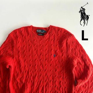 ポロラルフローレン(POLO RALPH LAUREN)のポロ ラルフローレン メリノウール アンゴラ混 香港製 ニット セーター L(ニット/セーター)