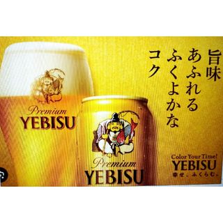 エビス(EVISU)のryumama様専用 w10》エビスビール350/500ml各24缶(ビール)