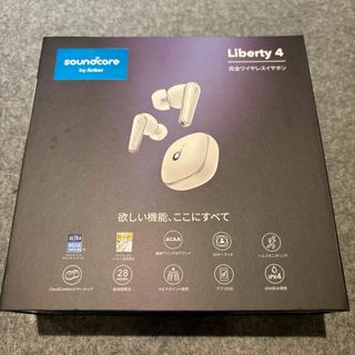 アンカー(Anker)のsoundcore LIBERTY 4 完全ワイヤレスイヤホン CLOUD WH(ヘッドフォン/イヤフォン)