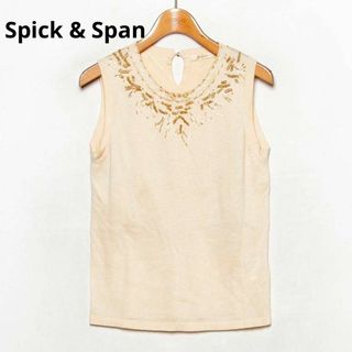 スピックアンドスパン(Spick & Span)のSpick&Span スピックアンドスパン　ノースリーブニット　ビジュー　シルク(ニット/セーター)