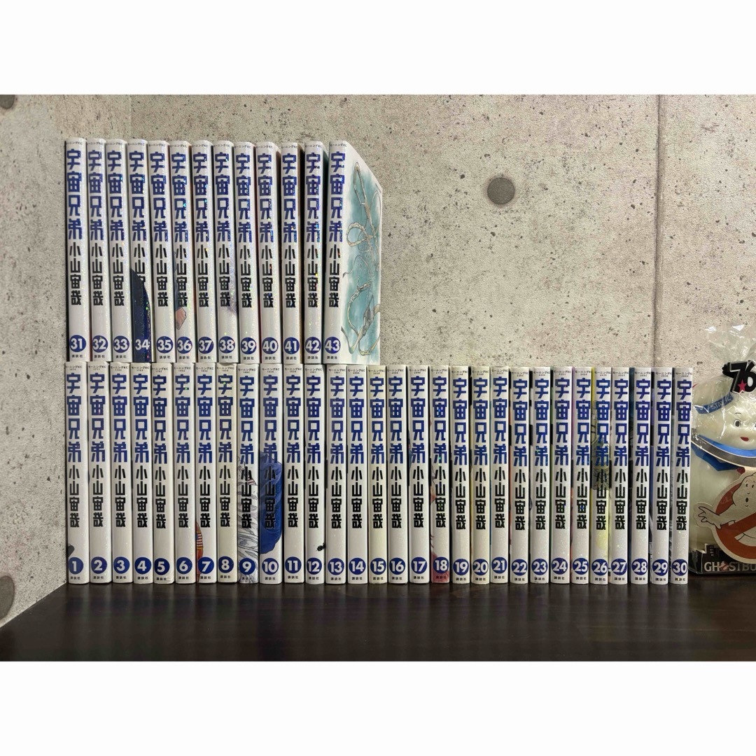 大阪の直営店舗 「宇宙兄弟」〜43巻 既刊 全巻 小山宙哉 | www.auto 大阪の直営店舗 「宇宙兄弟」〜43巻 既刊 全巻 小山宙哉 | www.auto