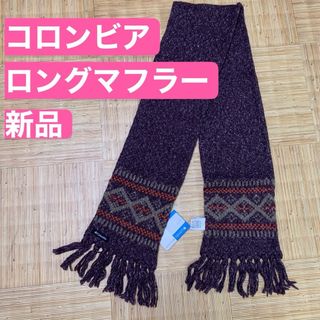 コロンビア(Columbia)の【新品】Columbia コロンビア   ユニセックス   ローグマフラー(登山用品)