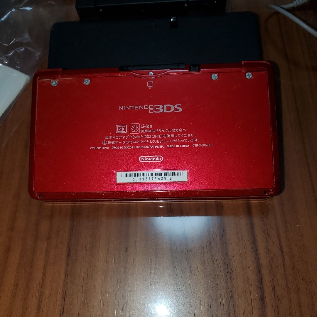 ニンテンドー3DS(ニンテンドー3DS)の(中古品)任天堂　3DS　レッド　フルセット エンタメ/ホビーのゲームソフト/ゲーム機本体(家庭用ゲーム機本体)の商品写真