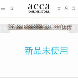 アッカ(acca)のACCA アッカ ブリジット バレッタ ライトピンク(バレッタ/ヘアクリップ)