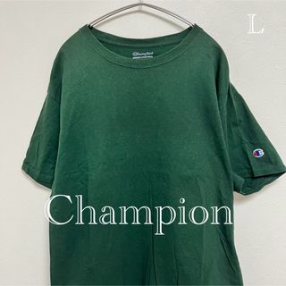 チャンピオン(Champion)の【格安】チャンピオン Champion メンズ Tシャツ L(Tシャツ/カットソー(半袖/袖なし))