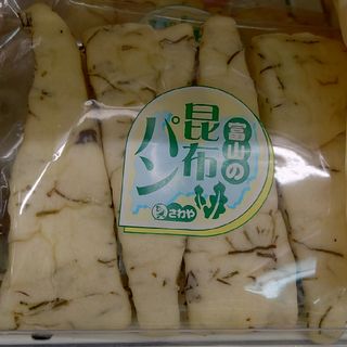 昆布パン　さわや食品　富山の味！(菓子/デザート)