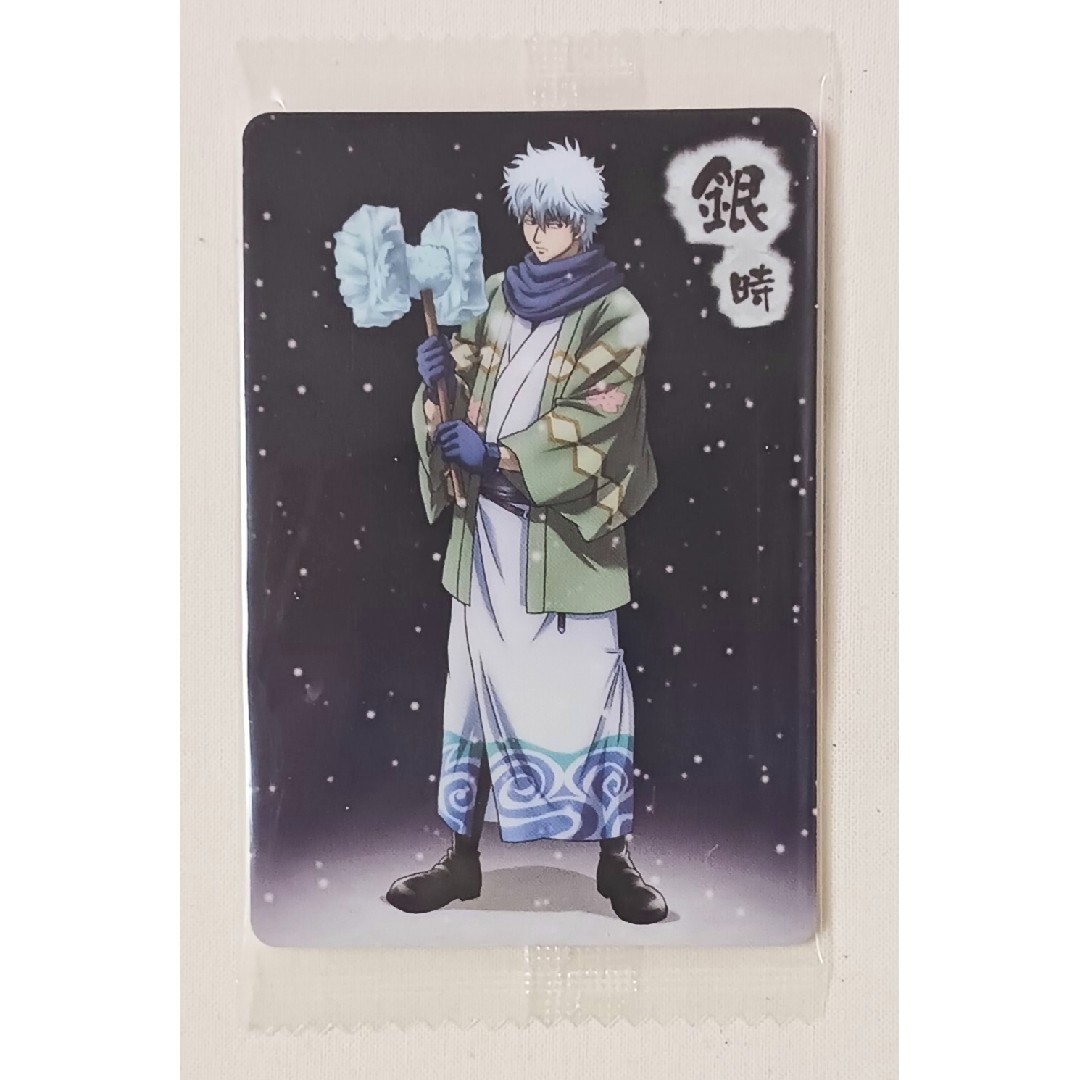 新品◇銀魂カードウエハース◇雪ではしゃぐのは子供だけ◇坂田銀 新品◇銀魂カードウエハース◇雪ではしゃぐのは子供だけ◇坂田銀