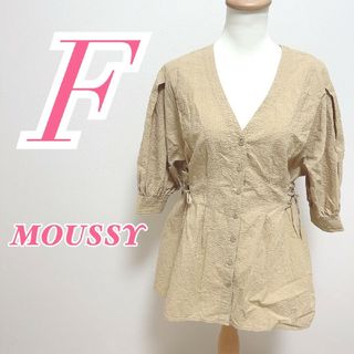 マウジー(moussy)のマウジー Ｆ 五分袖シャツ きれいめコーデ オフィスカジュアル リボン ベージュ(シャツ/ブラウス(長袖/七分))