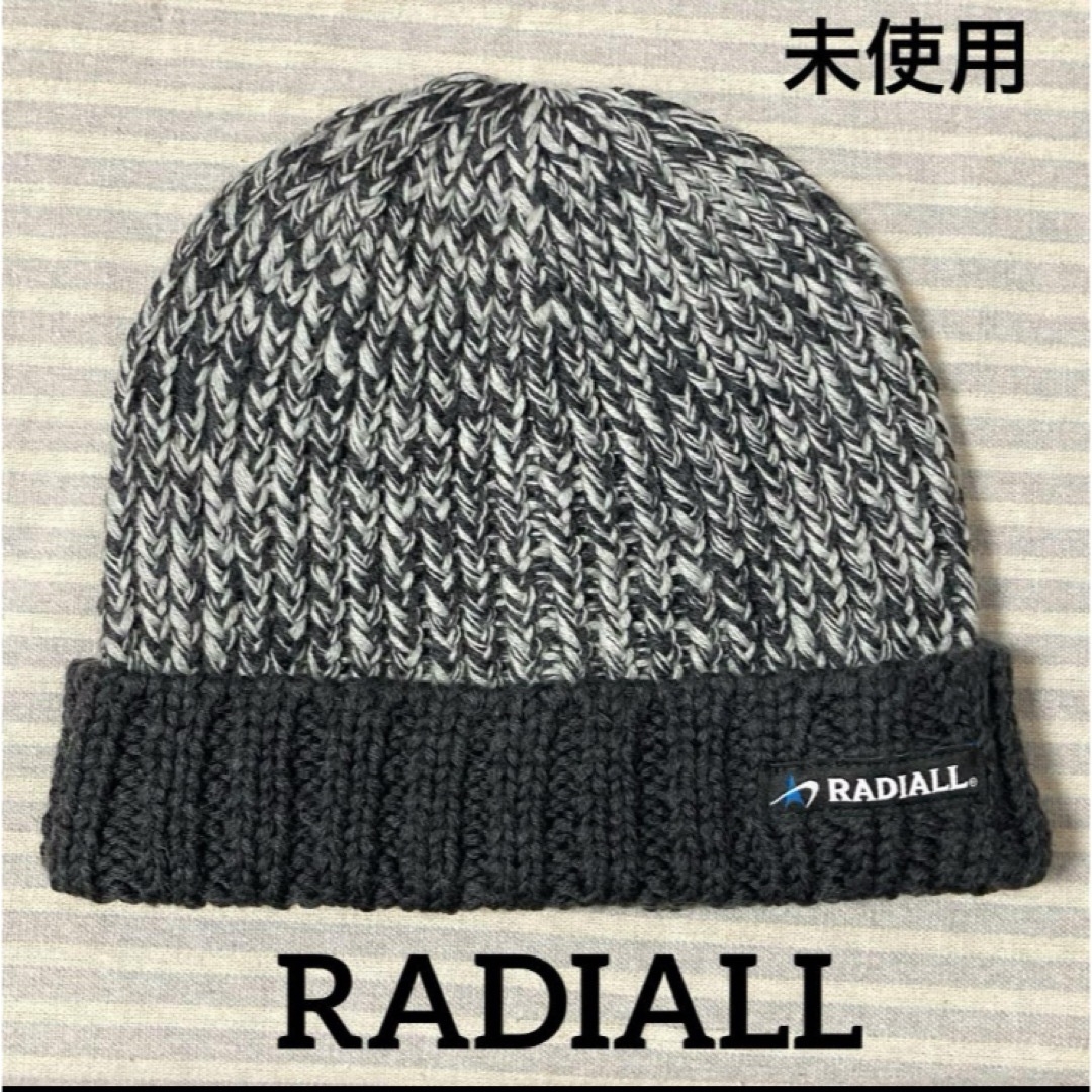 RADIALL(ラディアル)の未使用＊RADIALL（ラディアル）＊ニットキャップ＊ワッチキャップ＊送料＊即買 メンズの帽子(ニット帽/ビーニー)の商品写真