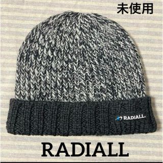 ラディアル(RADIALL)の未使用＊RADIALL（ラディアル）＊ニットキャップ＊ワッチキャップ＊送料＊即買(ニット帽/ビーニー)