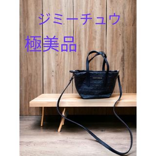 ジミーチュウ(JIMMY CHOO)の極美品　ジミーチュウ　2wayバッグ(ショルダーバッグ)