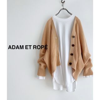 アダムエロペ(AER ADAM ET ROPE)のADAM ET ROPÉ コットンコクーンカーディガン(カーディガン)