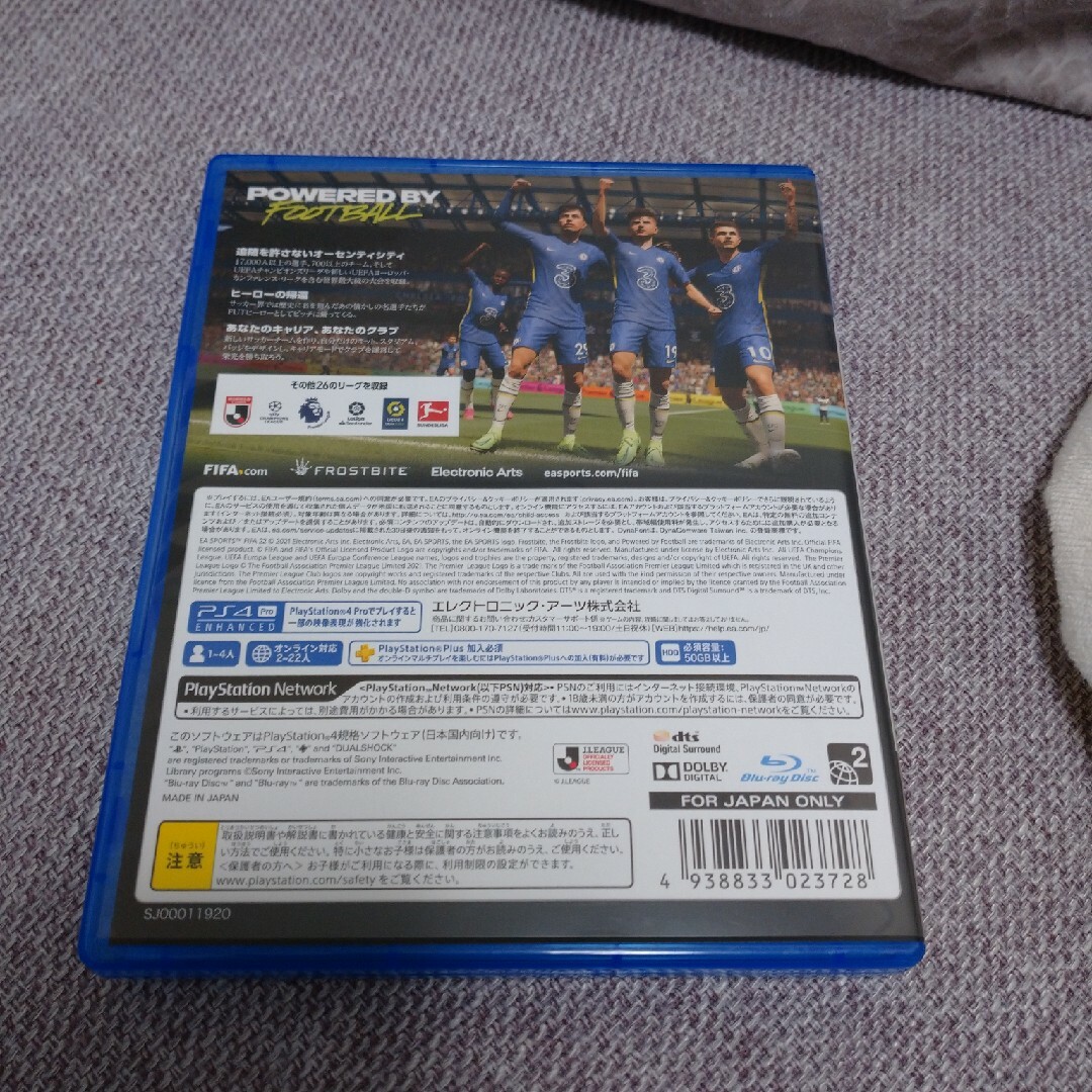 PlayStation4(プレイステーション4)のFIFA 22 エンタメ/ホビーのゲームソフト/ゲーム機本体(家庭用ゲームソフト)の商品写真