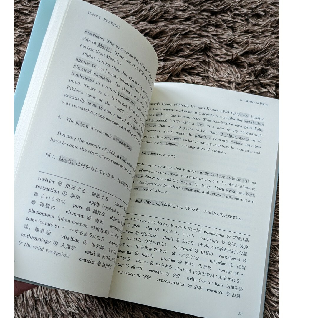 Ｃｒｏｓｓ－ｃｕｌｔｕｒａｌ　Ｓｔｕｄｉｅｓ　ｔｈｒｏｕｇｈ　Ｅｎｇｌｉｓｈ エンタメ/ホビーの本(語学/参考書)の商品写真