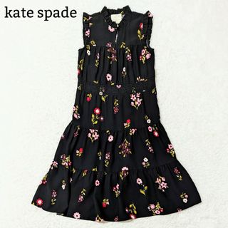 ケイトスペード(kate spade new york) ロングワンピースの通販 400点