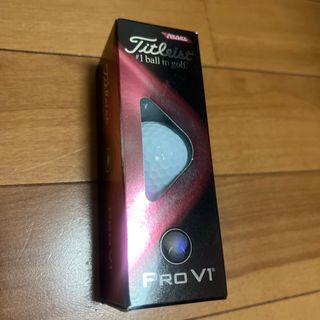 タイトリスト(Titleist)のタイトリストPRO V1(その他)