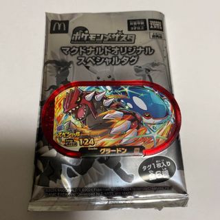 マクドナルド ハッピーセット ポケモン　メザスタ　グラードン(キャラクターグッズ)