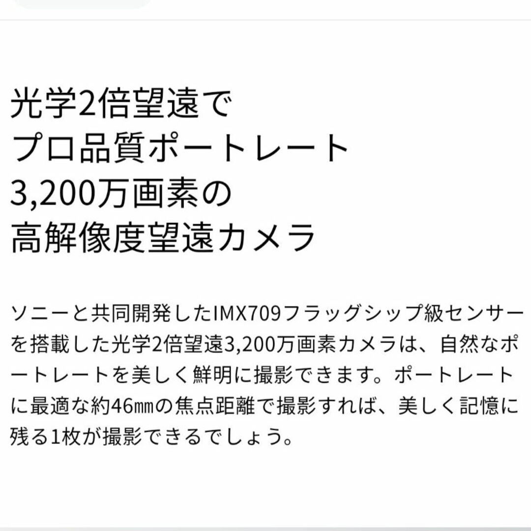 OPPO(オッポ)のOPPO Reno10 Pro 5G A302OP グロッシーパープル スマホ/家電/カメラのスマートフォン/携帯電話(スマートフォン本体)の商品写真