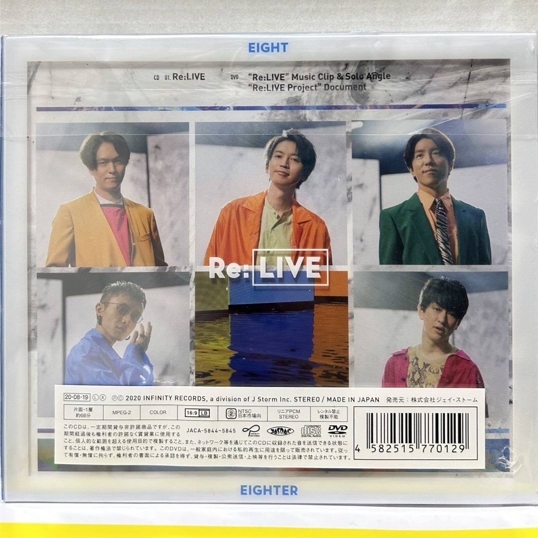 関ジャニ∞(カンジャニエイト)のRe：LIVE（初回生産限定盤） エンタメ/ホビーのCD(ポップス/ロック(邦楽))の商品写真