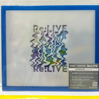 カンジャニエイト(関ジャニ∞)のRe：LIVE（初回生産限定盤）(ポップス/ロック(邦楽))