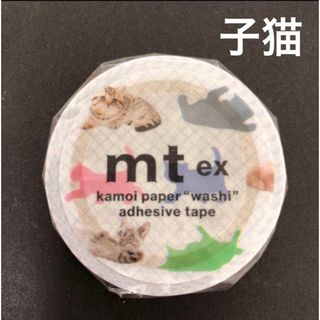 mt - 茶芯多数 全て廃盤 mt マスキングテープ 各柄色違い 12本セット