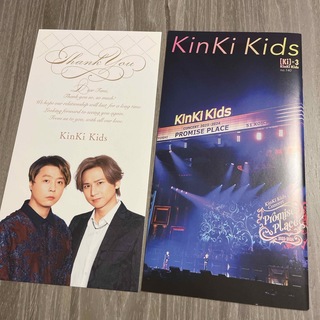 キンキキッズ(KinKi Kids)のKinKi Kids キンキキッズ 会報 NO.140(アイドルグッズ)