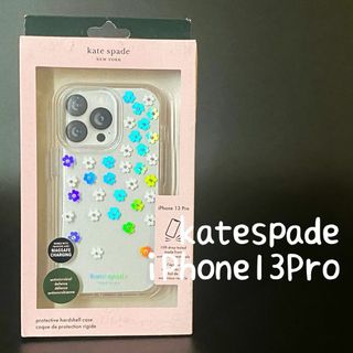 【美品】ケイトスペード★スマホケース★iPhone13 PRO(iPhoneケース)