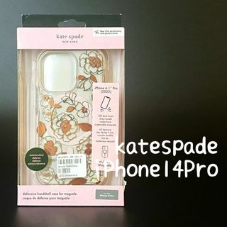 【美品】ケイトスペード★スマホケース★iPhone14 PRO(iPhoneケース)