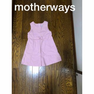 マザウェイズ(motherways)のマザーウェイズのワンピース(ワンピース)