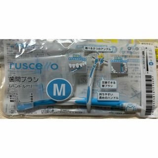 GC - GC ルシェロ歯間ブラシM