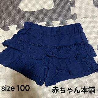 アカチャンホンポ(アカチャンホンポ)のアカチャンホンポ 100女の子 ショートパンツ(パンツ/スパッツ)