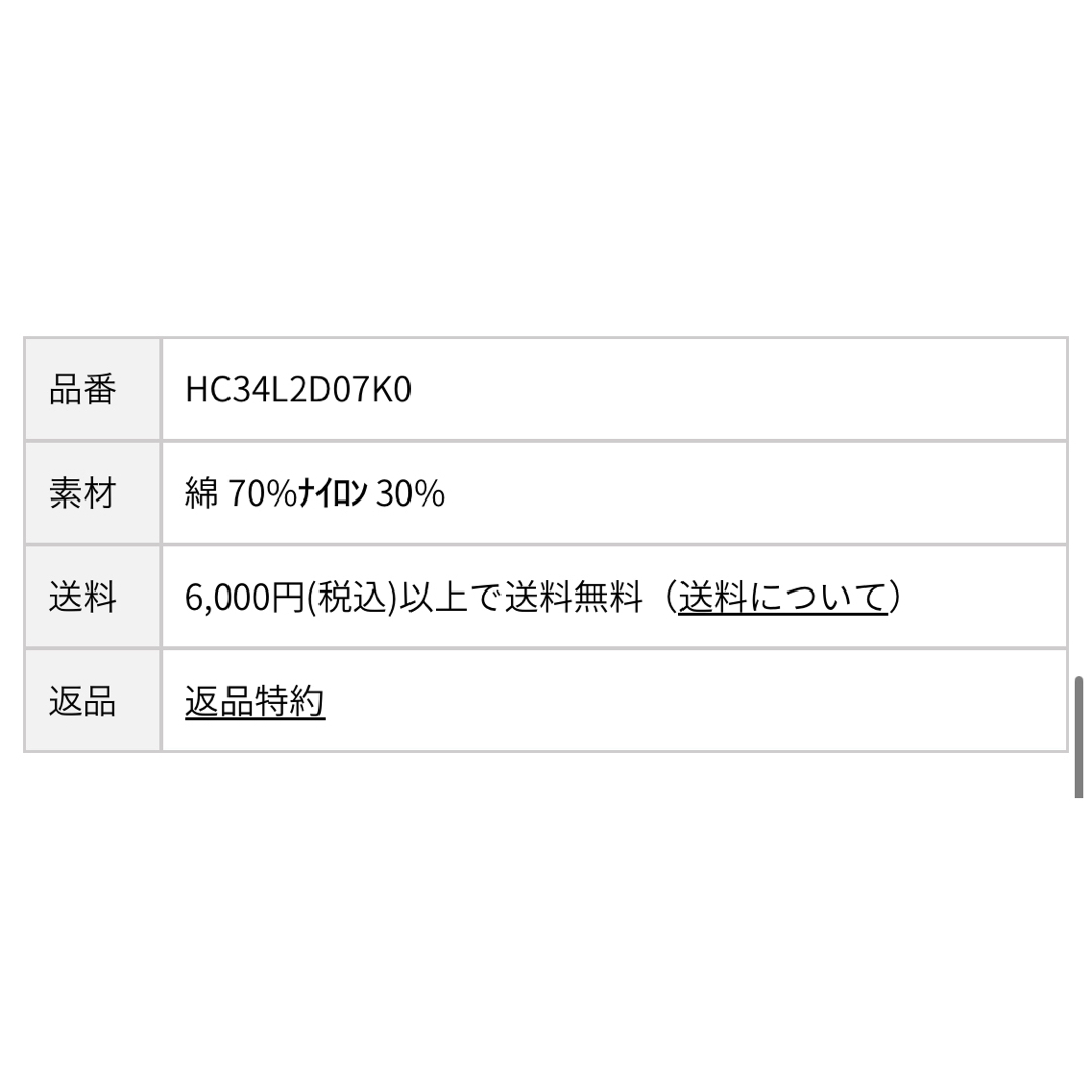 AMERICAN HOLIC(アメリカンホリック)の抜け感Vネックニットカーディガン(グリーン) レディースのトップス(カーディガン)の商品写真