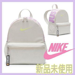 ナイキ(NIKE)の【新品】NIKE ブラジリア キッズ ミニリュック カバン 11L JDI(リュックサック)