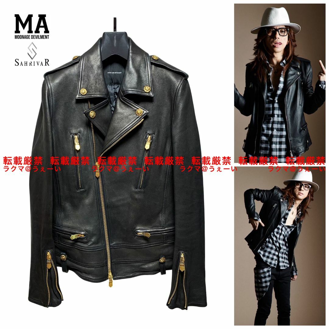 Moonage Devilment - 定価22万円 清春着 MaD×SAHRIVAR 受注生産限定 Moonage Devilment - 定価22万円 清春着 MaD×SAHRIVAR 受注生産限定