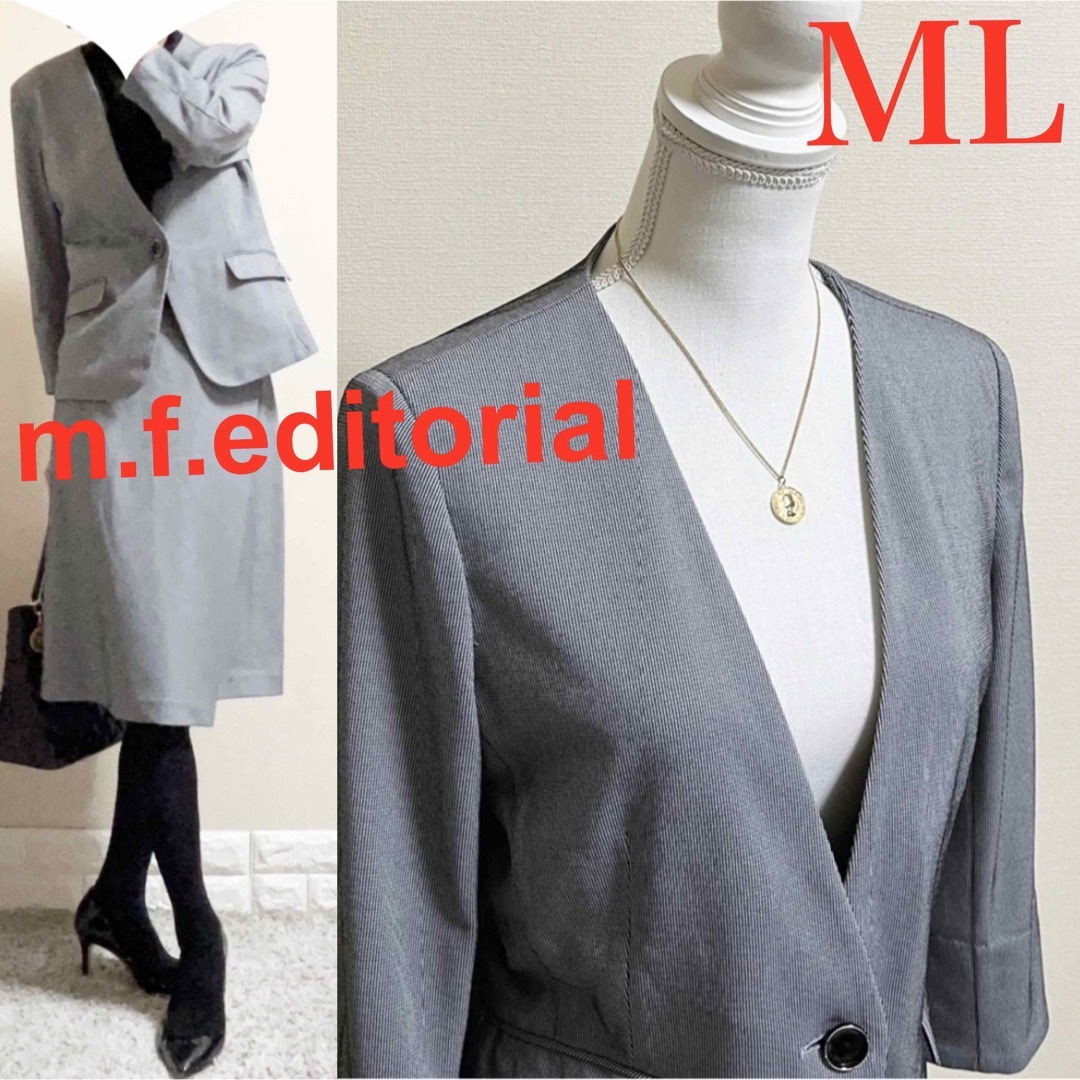 m.f.editorial(エムエフエディトリアル)のm.f.editorial 洗える！セットアップ　ビジネス　スーツ　ML 春夏秋 レディースのフォーマル/ドレス(スーツ)の商品写真