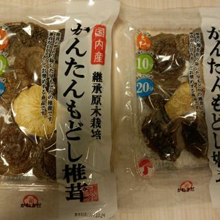 国内産継承原木栽培　かんたんもどし椎茸　２個(乾物)