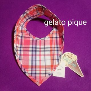 ジェラートピケ(gelato pique)のgelato pique  ジェラードピケ  スタイ  チェック(ベビースタイ/よだれかけ)