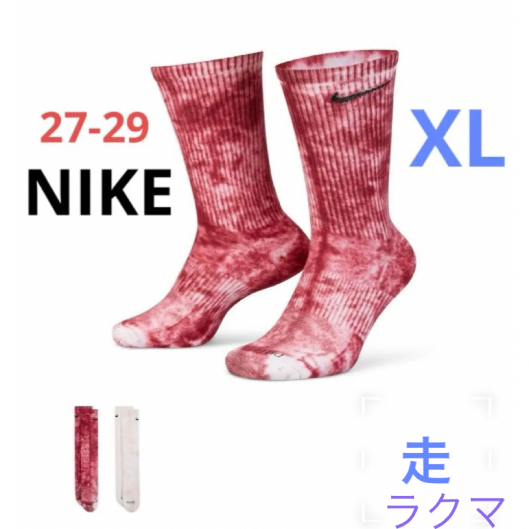 NIKE(ナイキ)のNIKE XL  NIKE ソックス　27-29 2p   メンズのレッグウェア(ソックス)の商品写真